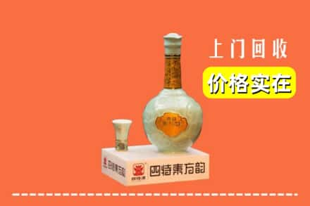 延边龙井市回收四特酒