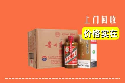 延边龙井市回收精品茅台酒