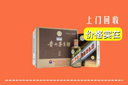 延边龙井市回收彩釉茅台酒